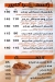 Extra Food egypt