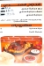 Extra Food delivery menu