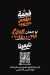 Fahma menu Egypt 5