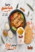 Fahma online menu