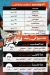 Fahma menu Egypt 2