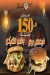 فيموس برجر مصر الخط الساخن
