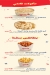 Fanshy menu prices