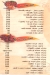 Farah Sandwitsh delivery menu