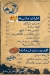 مطعم فرحات مصر