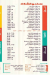 Fares -Madenty online menu
