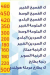 Fasakani El Haloty menu