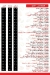Fatatry  Sheikh El Arab delivery menu