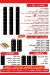Fatatry  Sheikh El Arab online menu