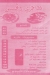 منيو فطاطري الحسين مطروح