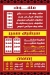 مطعم فطير سمير مصر