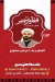 فطير سمير منيو