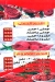 منيو فاتحة خير