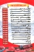 منيو فاتحة خير مصر