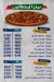 Fateret Zaman menu Egypt