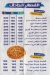 Fateret Zaman delivery