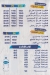 Fateret Zaman delivery menu