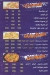 Fawakeh El Bahr SeaFood egypt