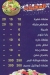 اسماك فواكه البحر مصر منيو بالعربى