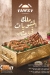 منيو فوزي الكبابجي مصر 3