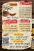 Felfel Alex menu Egypt