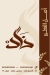 فطيرة زاد منيو