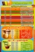 Fi El Meshmesh menu