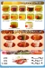 Fi El Meshmesh delivery menu