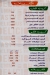 مطعم فيرست مصر