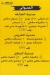 منيو فيش فريش