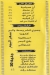 منيو فيش فريش مصر