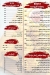 Fiva Restaurant menu Egypt