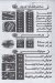 فلافل اكسبريس منيو