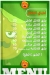 منيو فلافلايه