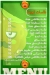 فلافلايه مصر منيو بالعربى