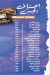 Florya menu