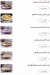 Fluckiger menu Egypt 8