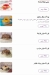 Fluckiger menu Egypt 9