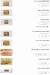 Fluckiger menu Egypt 10