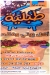 Food Secret online menu