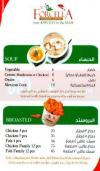 Forcella menu Egypt