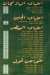 Foul Adam menu prices