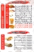 Foul Hekaya menu
