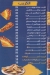 فور سيزون مصر الخط الساخن