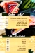 فراكو مصر الخط الساخن