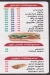 Friday menu Egypt