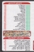 Friday online menu