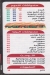 Friday menu prices