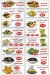 froity el maamoon menu Egypt 1