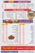 Fruit Drink Al Waraq menu Egypt 2